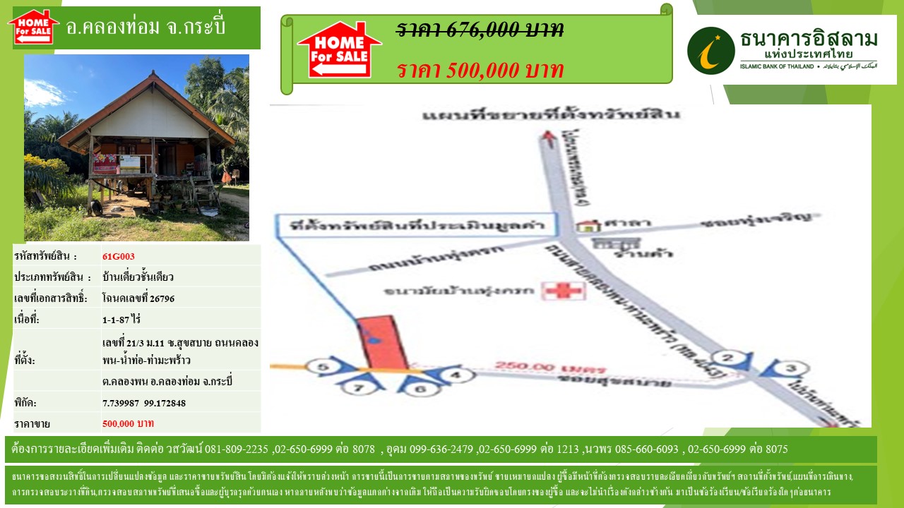 propertyforsaleimages