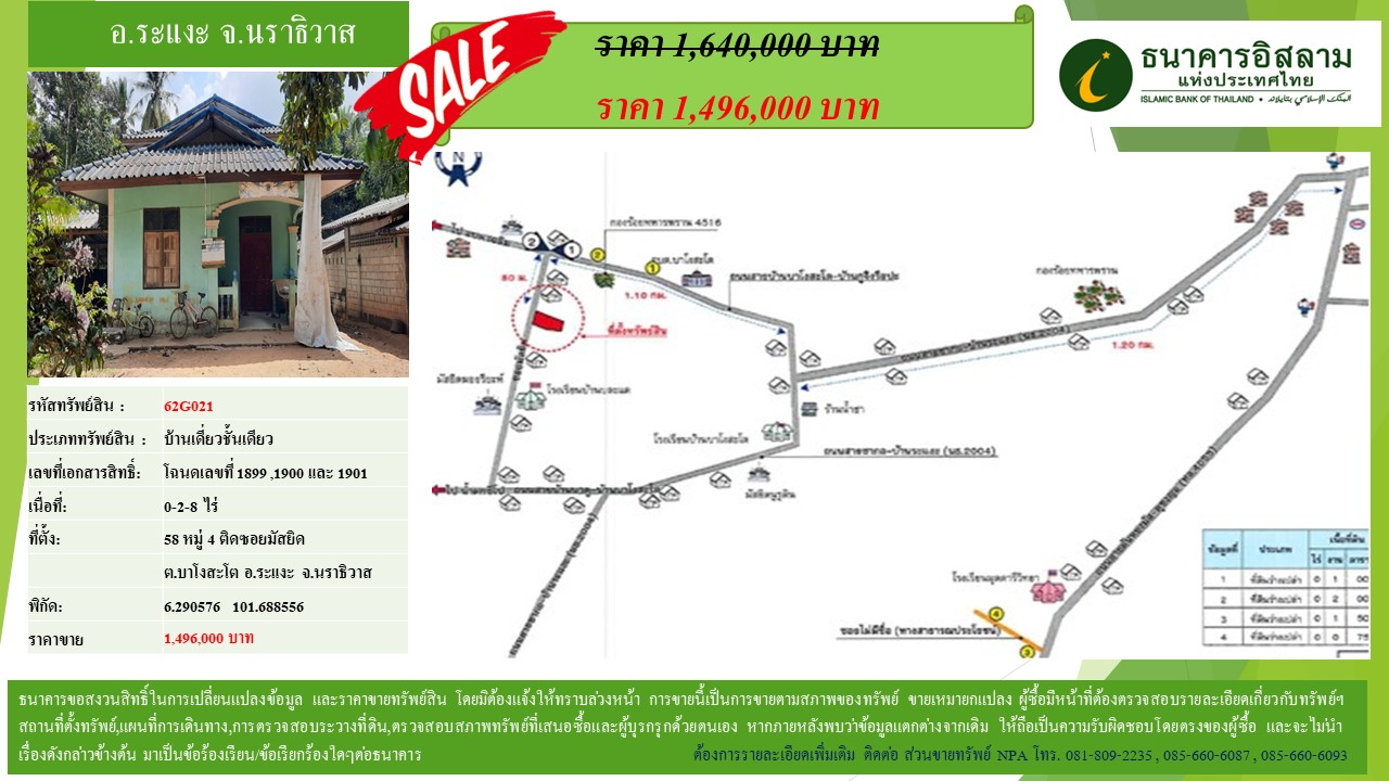 propertyforsaleimages