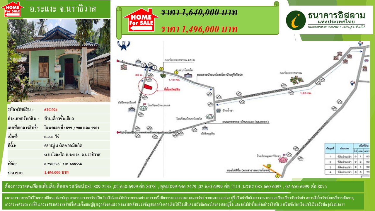 propertyforsaleimages