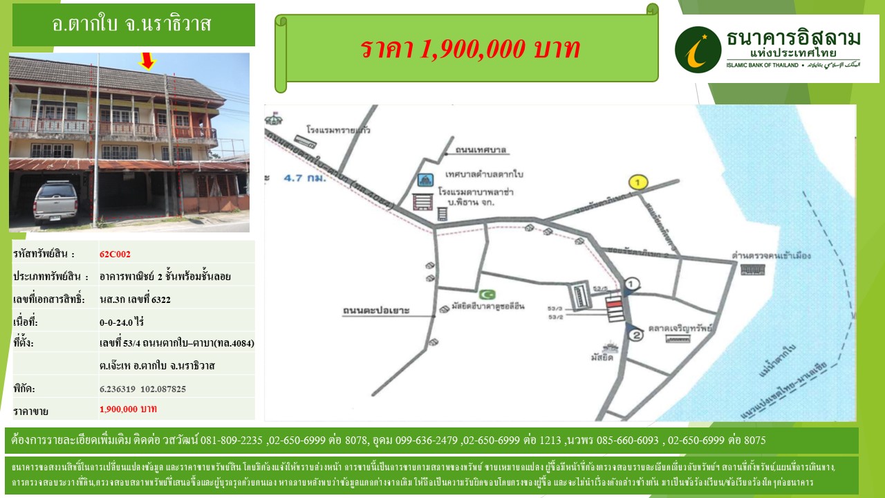 propertyforsaleimages