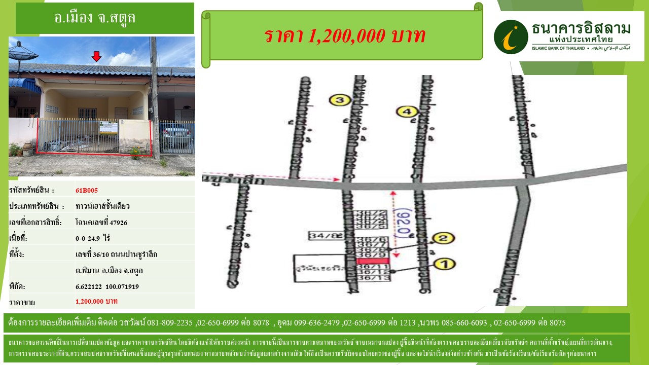 propertyforsaleimages