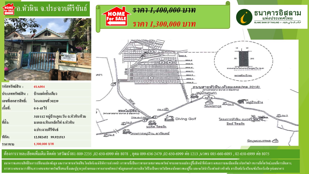 propertyforsaleimages