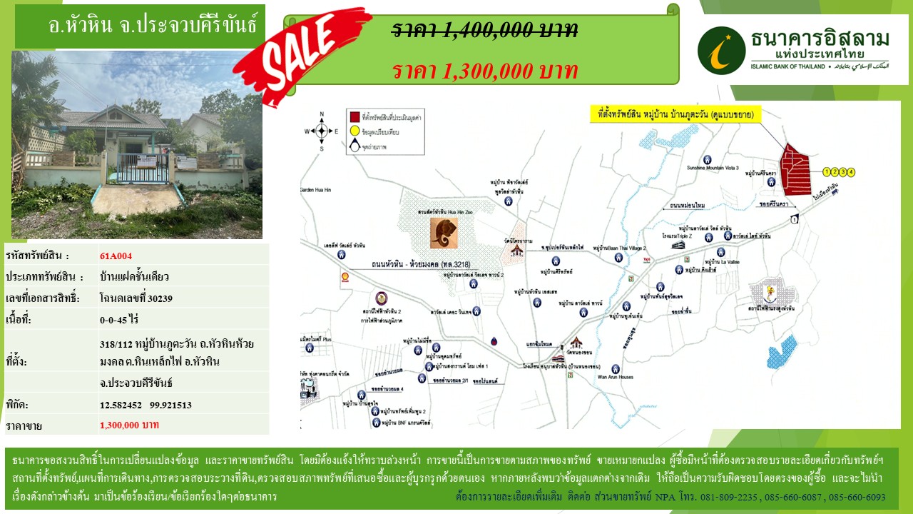 propertyforsaleimages