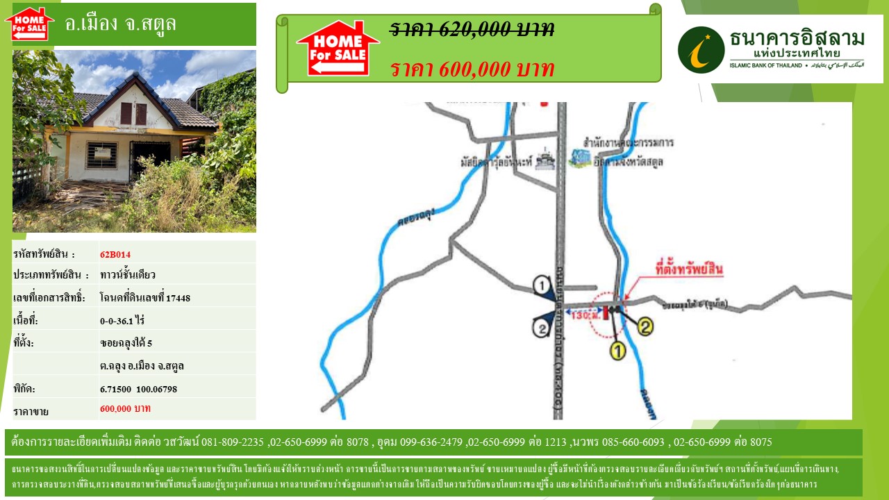 propertyforsaleimages