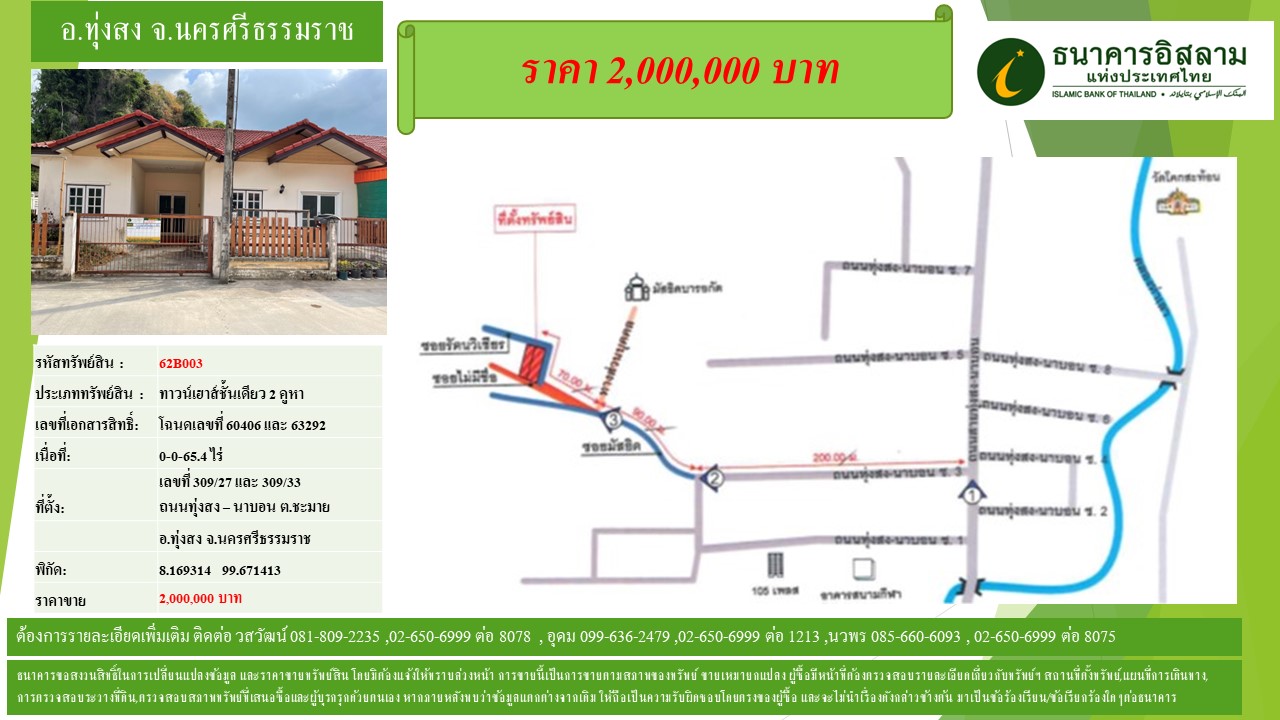 propertyforsaleimages