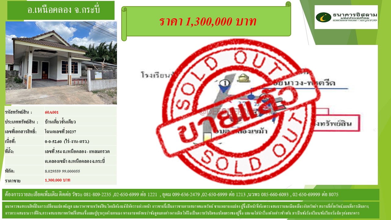 propertyforsaleimages