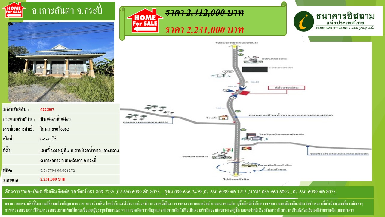 propertyforsaleimages