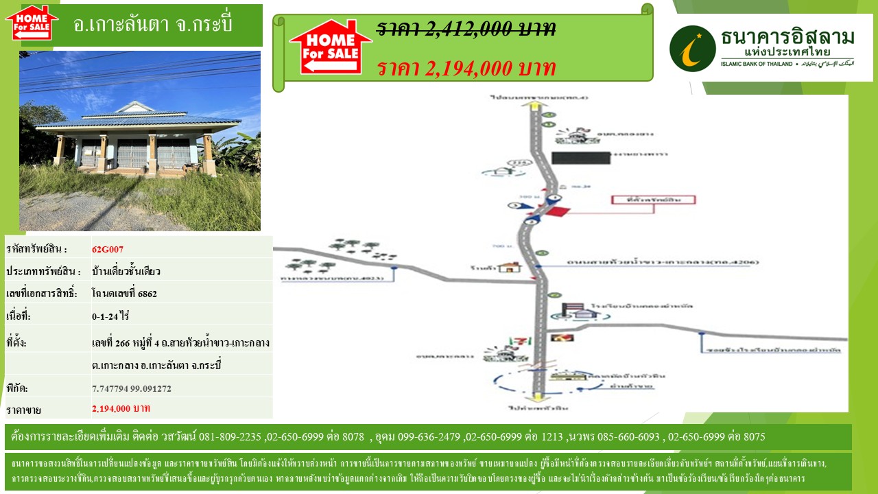 propertyforsaleimages