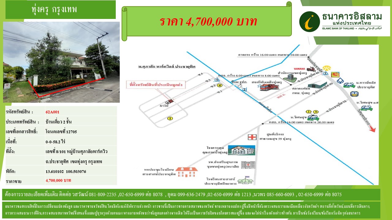 propertyforsaleimages