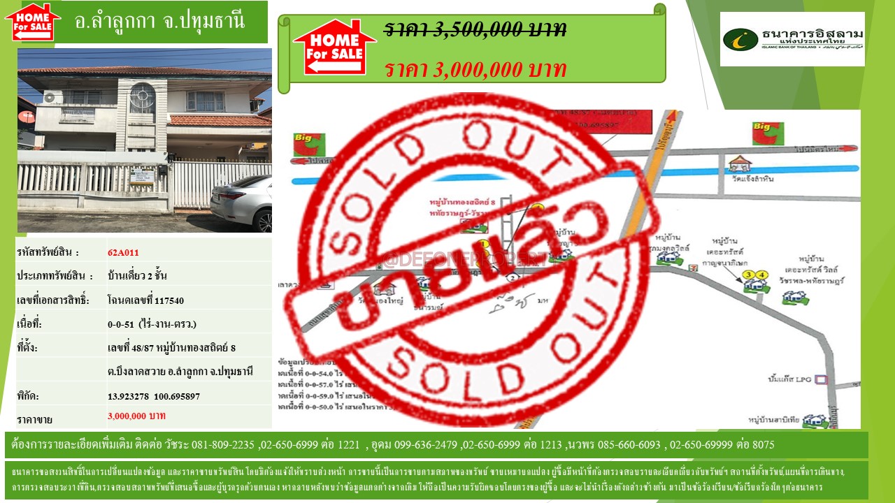 propertyforsaleimages