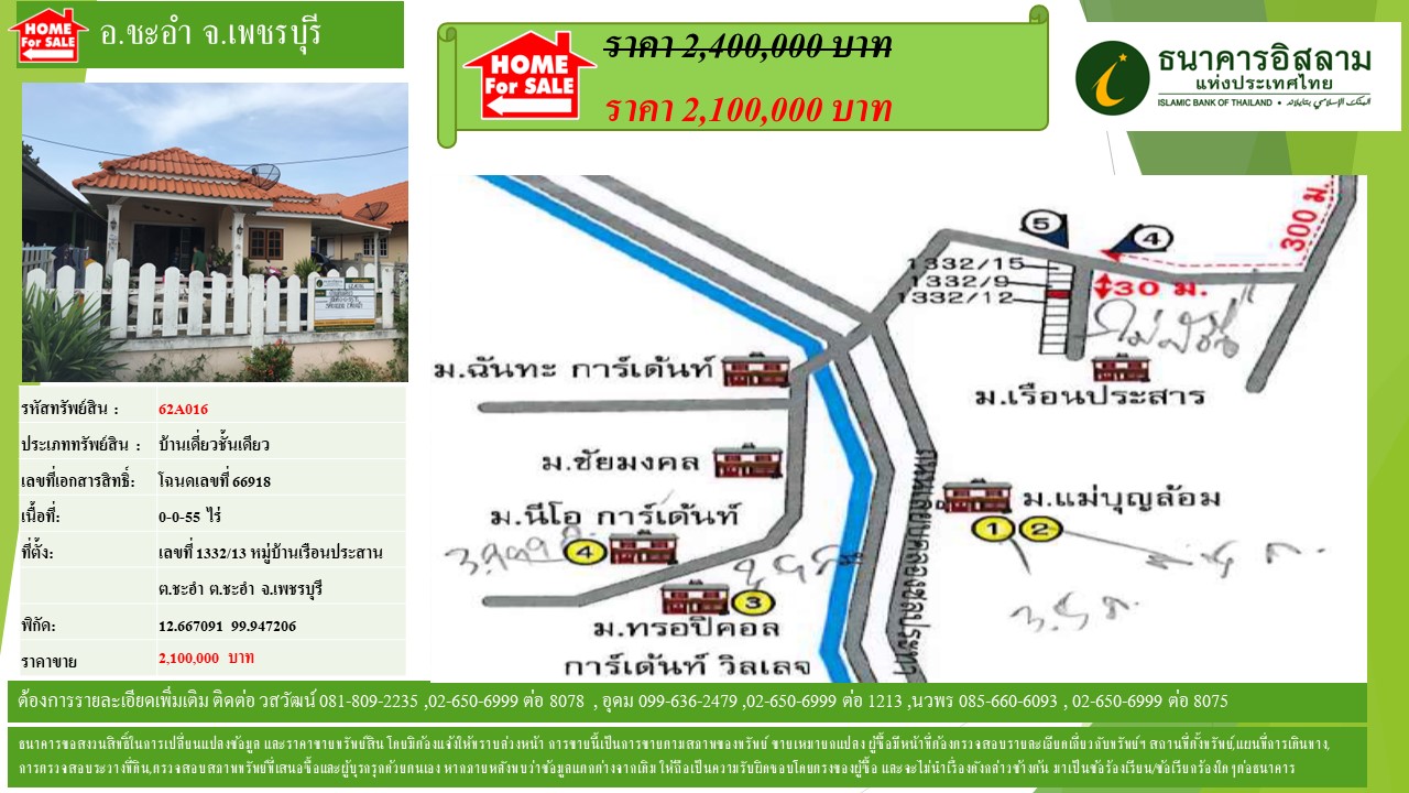 propertyforsaleimages