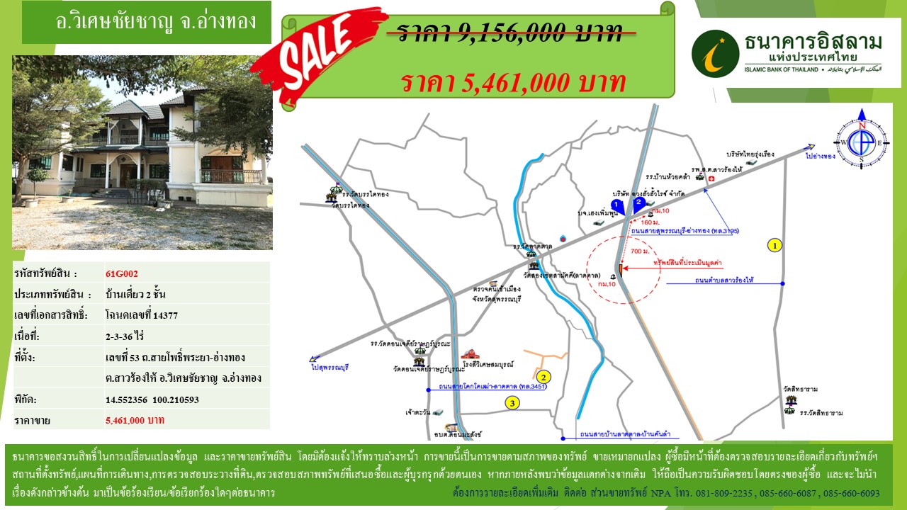 propertyforsaleimages