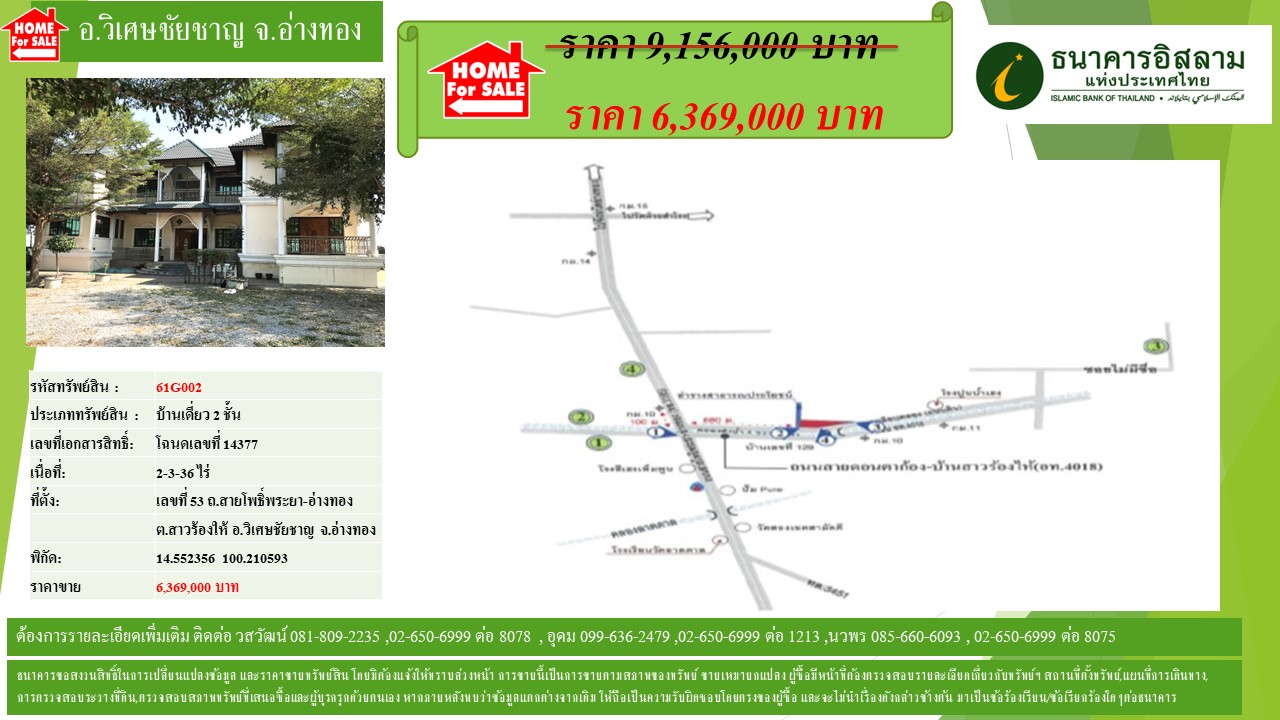 propertyforsaleimages