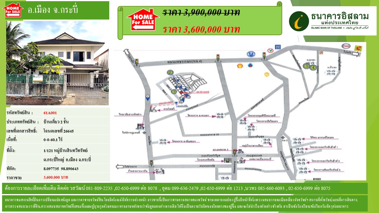 propertyforsaleimages