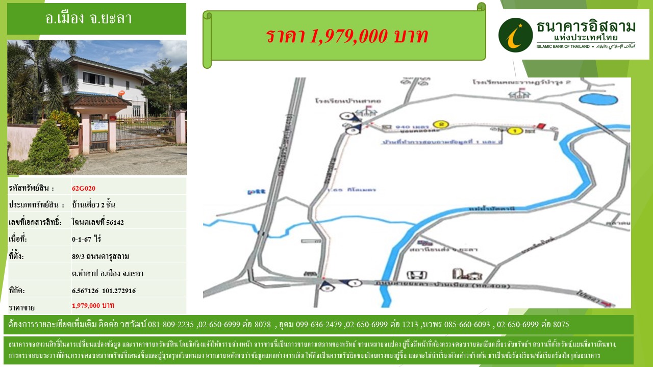 propertyforsaleimages