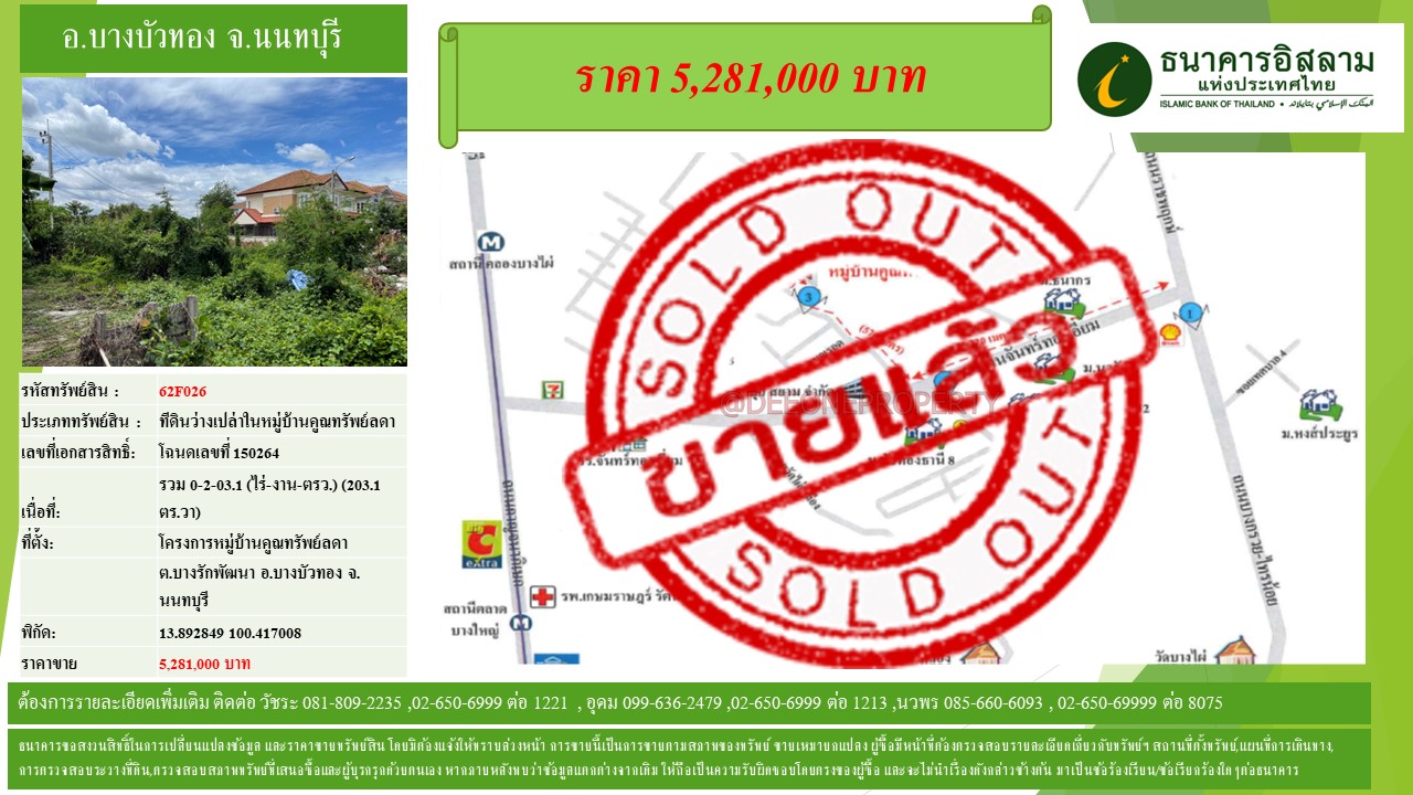 propertyforsaleimages